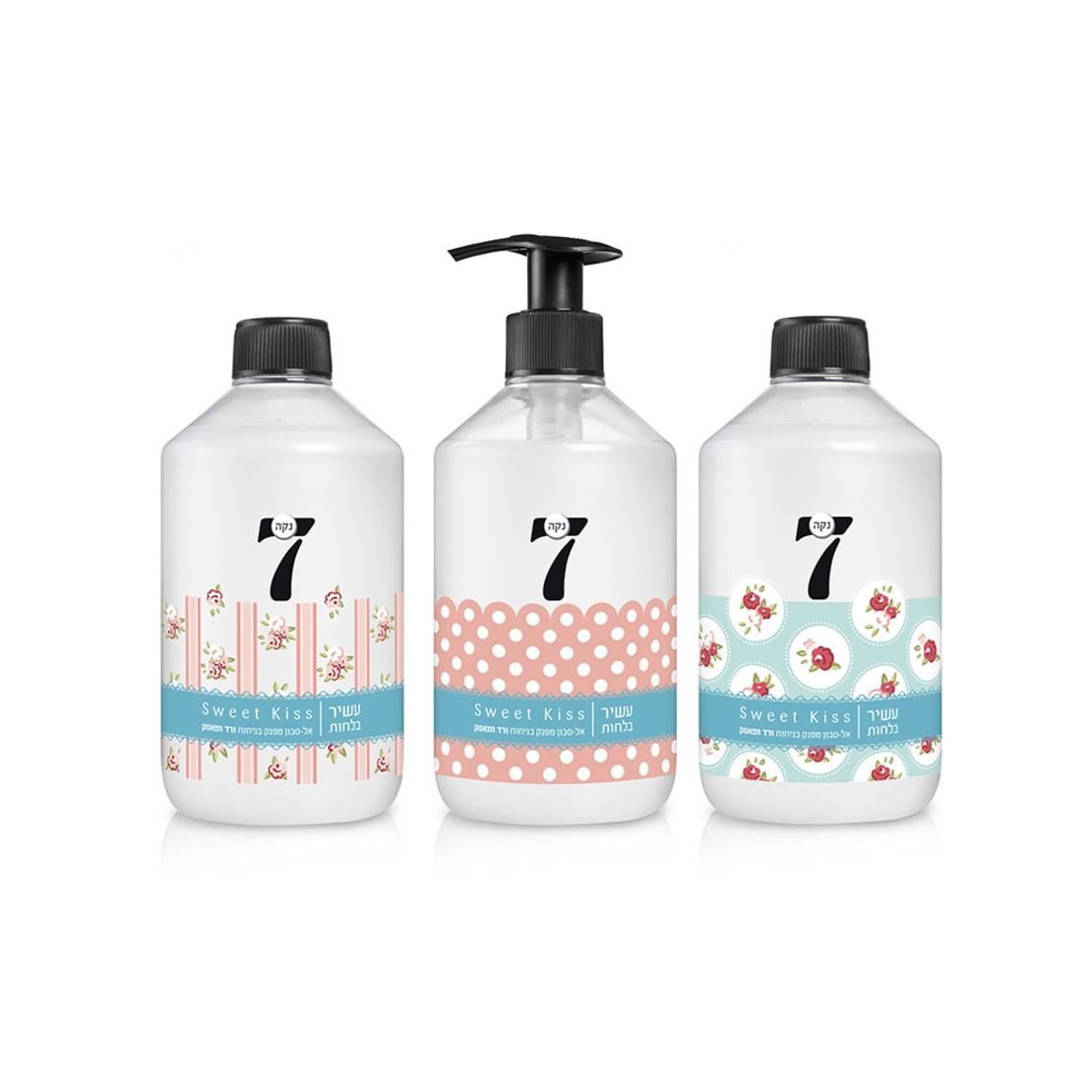 נקה 7 שלישיה אל סבון  וורד ומאסק