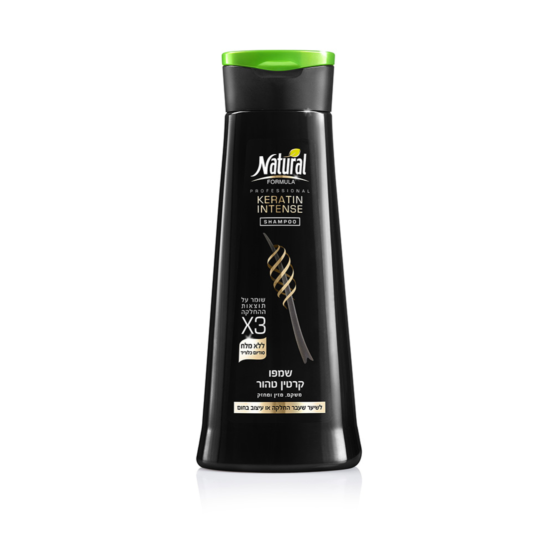 נטורל פורמולה שמפו לשיער אינטנס קרטין טהור