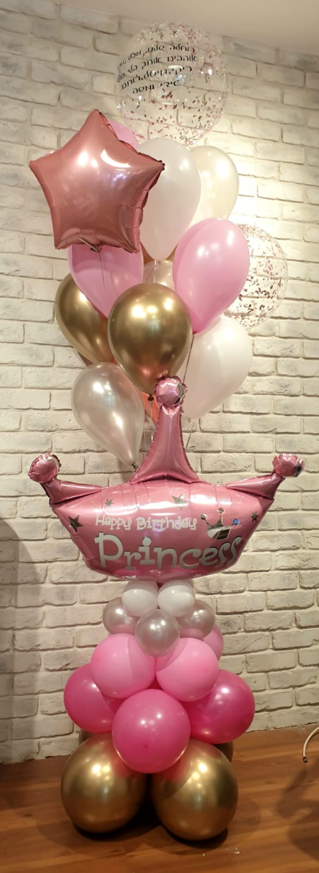 זר פרינסס ורוד 2 111