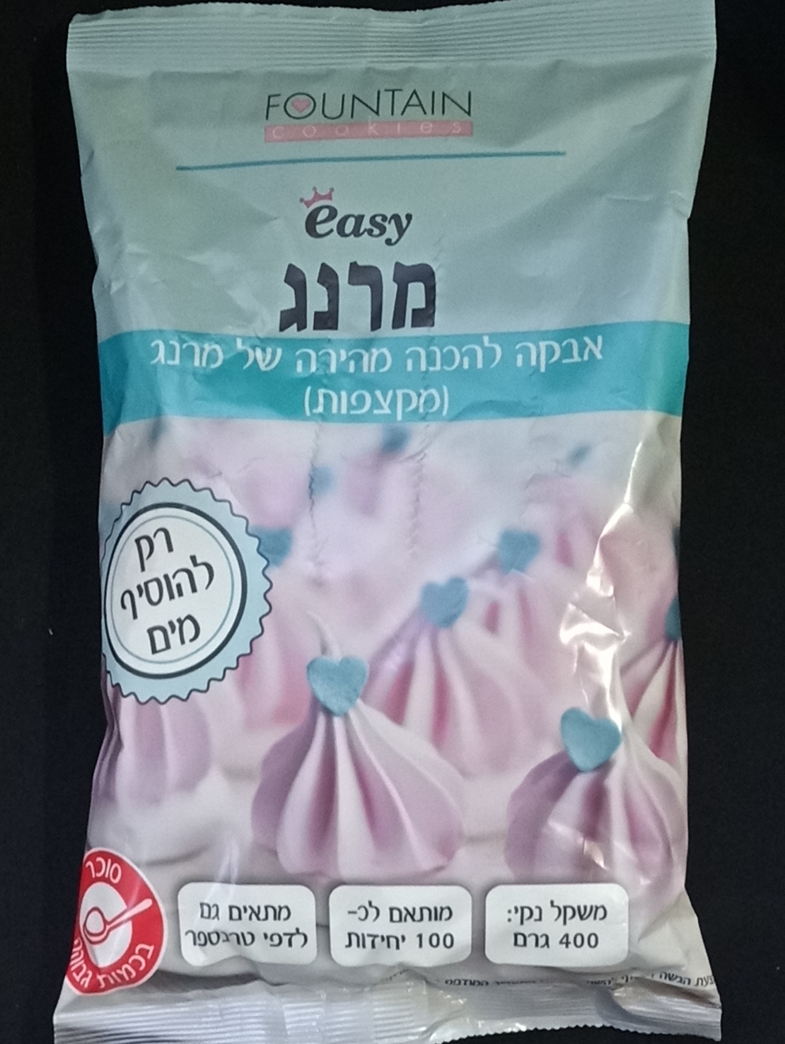 איזי מרנג