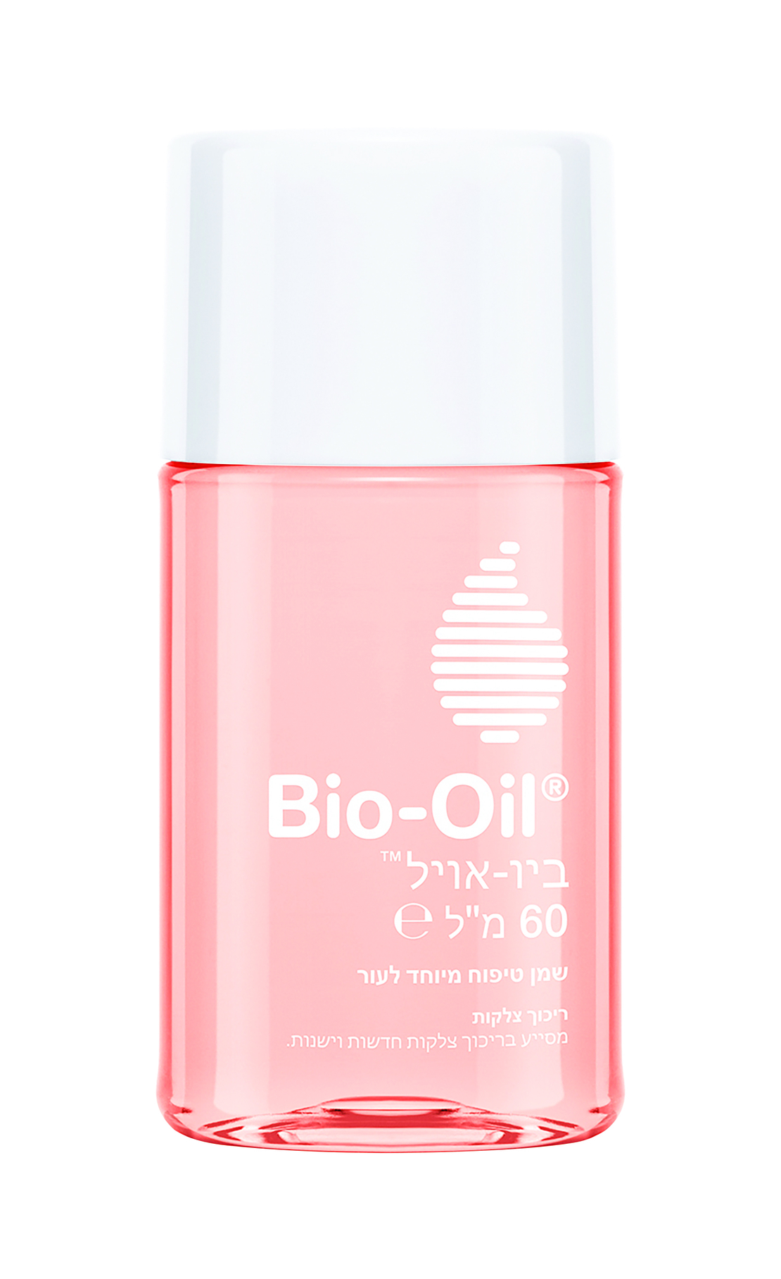 Bio-Oil שמן לטיפוח העור וטיפול בריכוך צלקות וסימני מתיחה ,60 מ