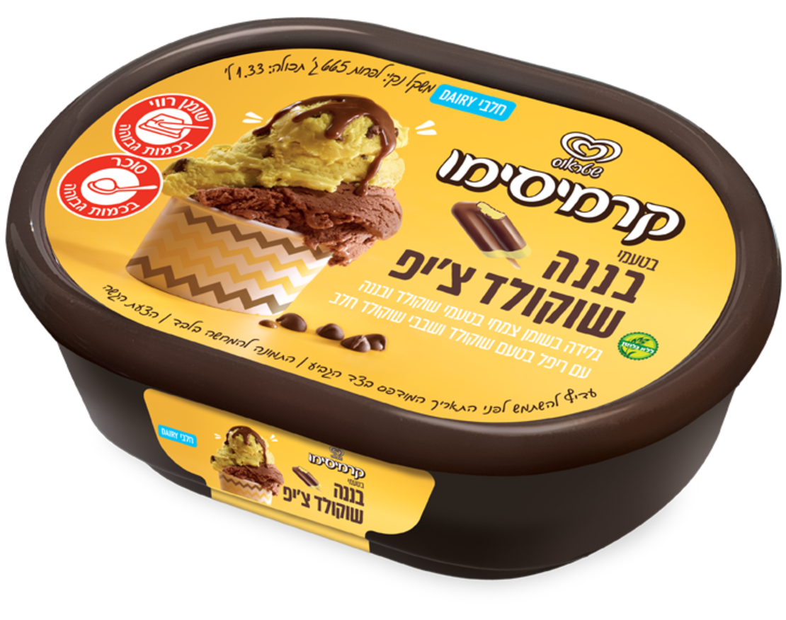 קרמיסימו - בננה שוקו צ'יפ