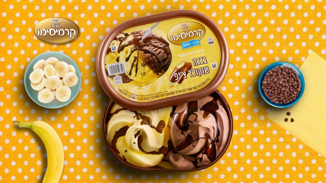 קרמיסימו - בננה שוקו צ'יפ