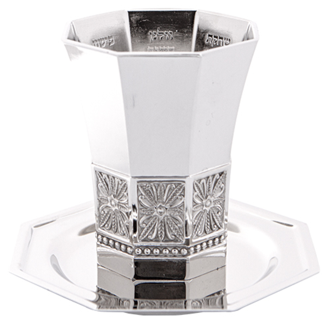 Kiddush Cup - The Rivers