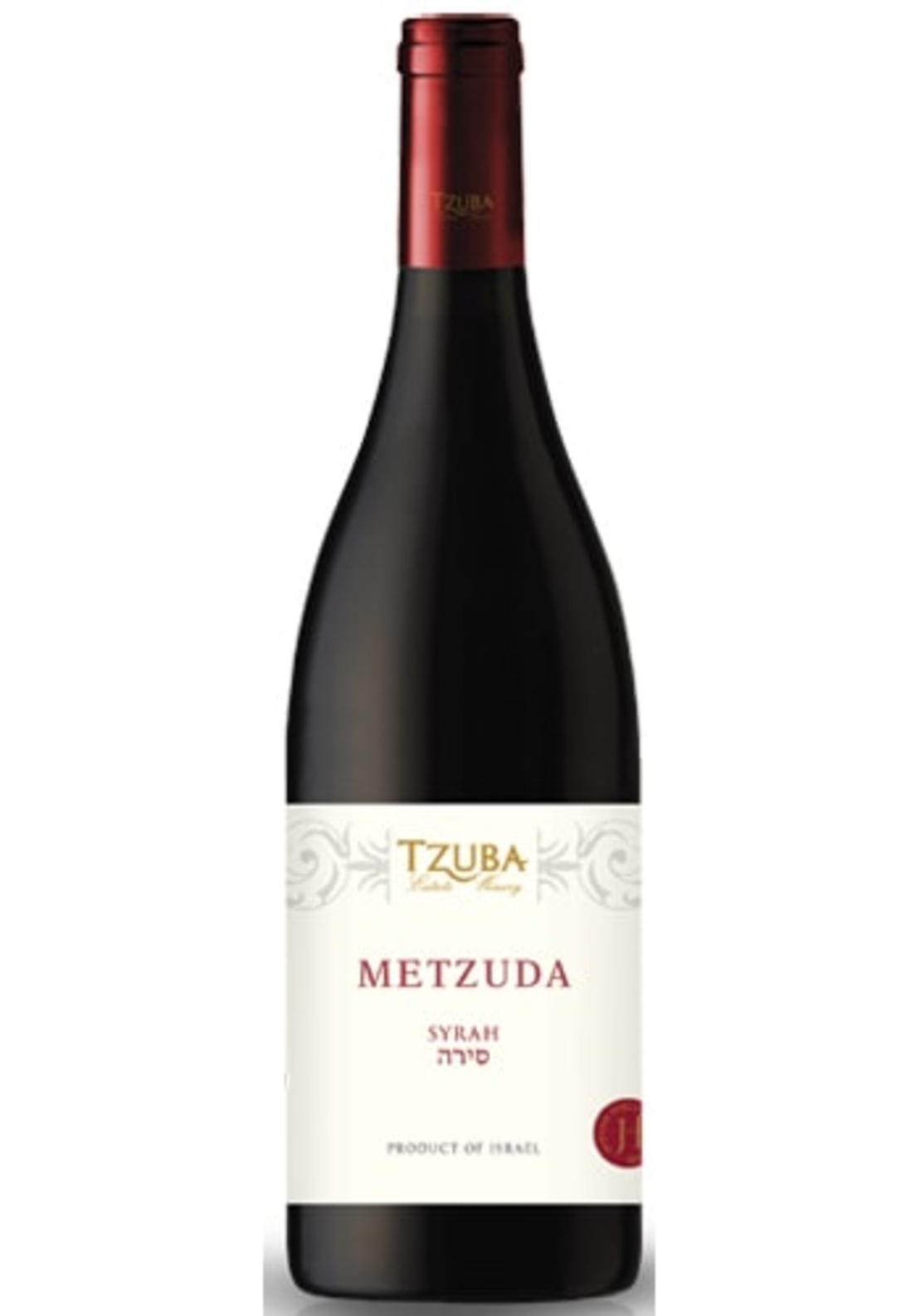 צובה סירה 2016