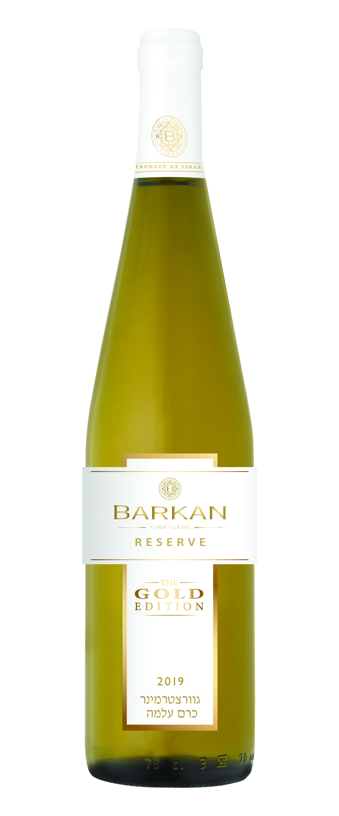 רזרב גולד אדיישן גוורצטרמינר-ברקן 