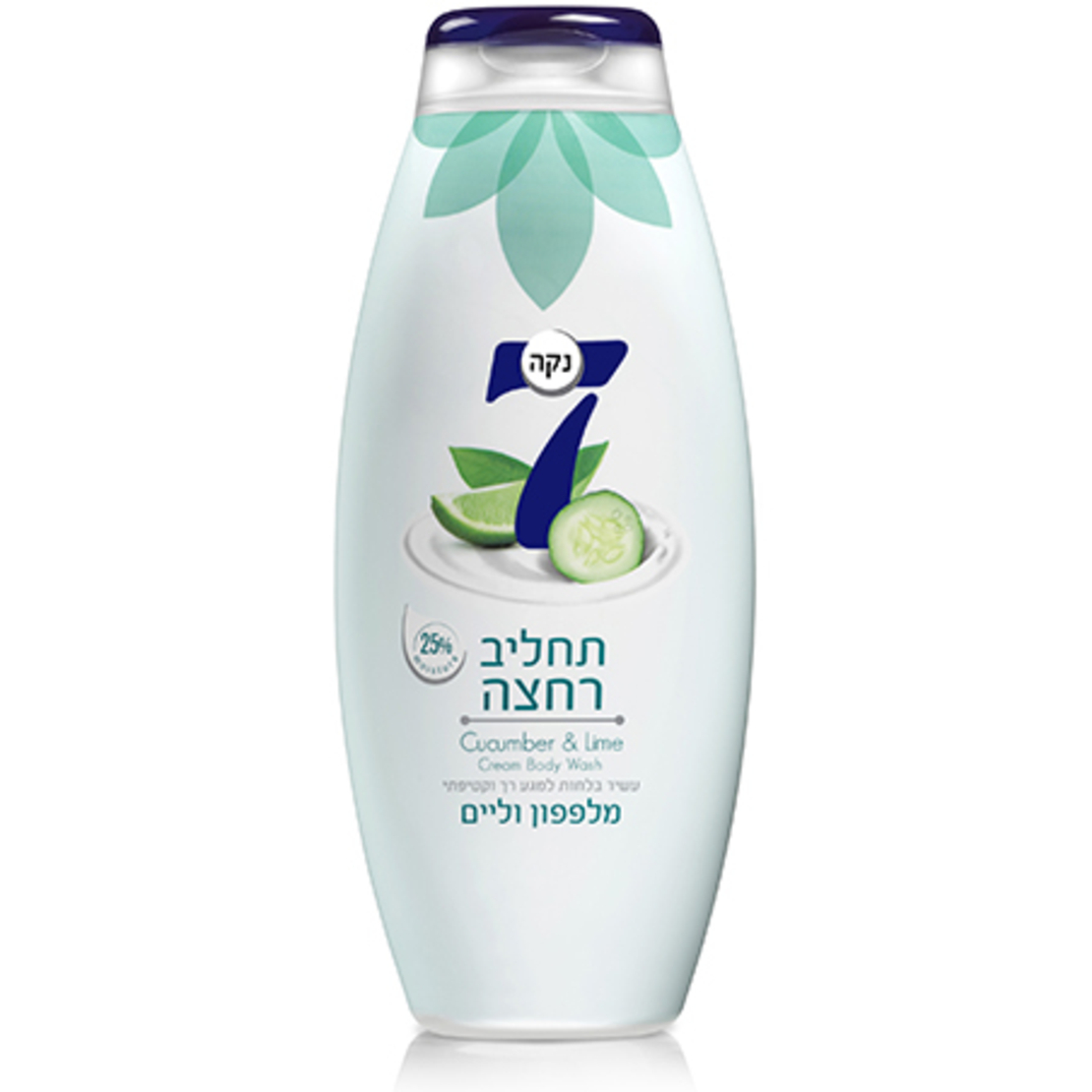 נקה 7 תחליב רחצה מלפפון וליים,750 גרם