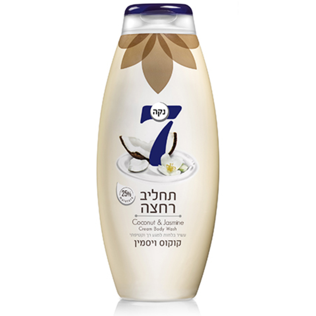 נקה 7 תחליב רחצה קוקוס ויסמין,750 גרם