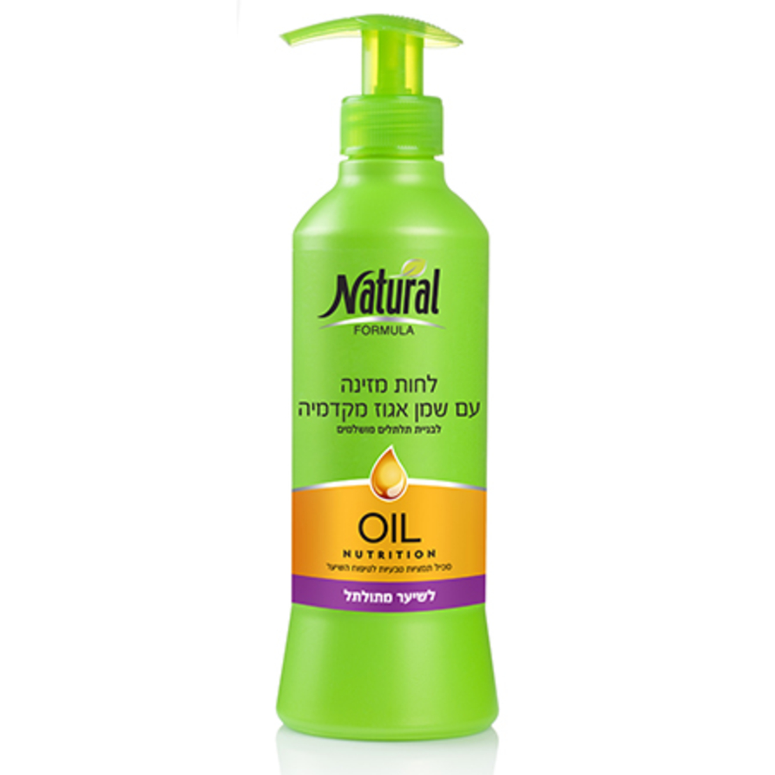 נטורל קרם לחות מזין עם שמן אגוז מקדמיה, 400 גרם