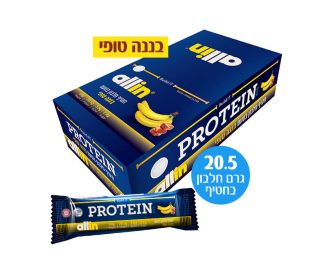 24 חטיפי חלבון בטעם בננה טופי במשקל 60 גרם לחטיף