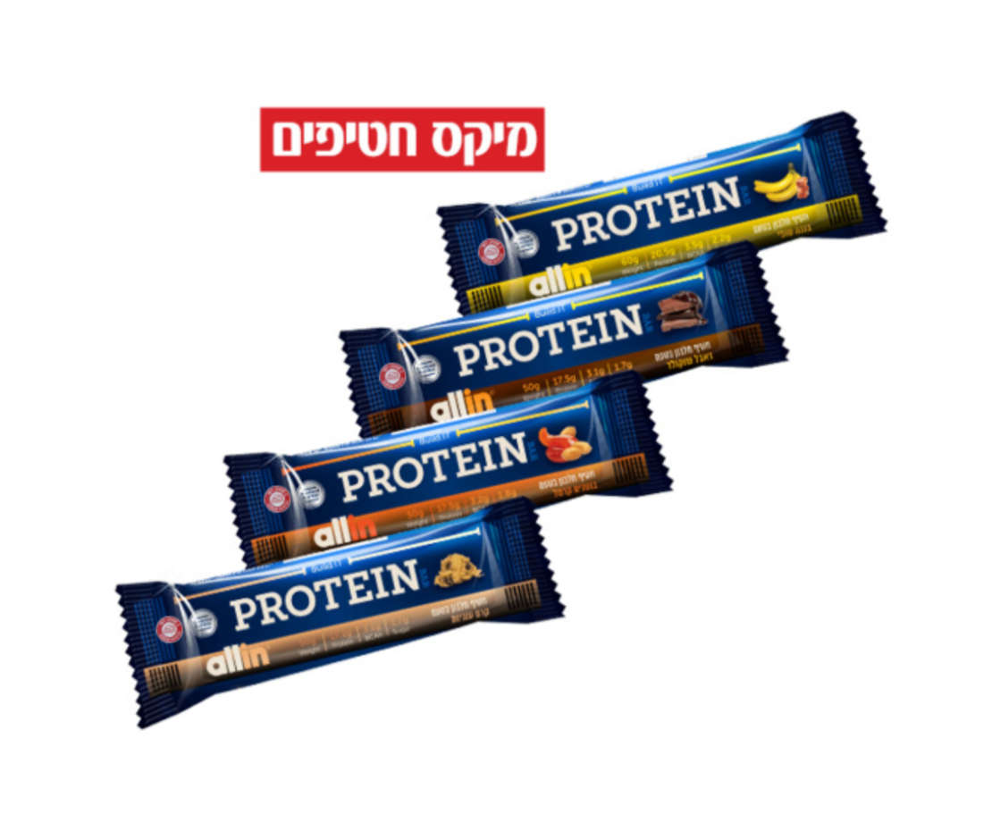 24 חטיפי חלבון במגוון טעמים (6 יח' מכל טעם) במשקל 50-60 גרם לחטיף