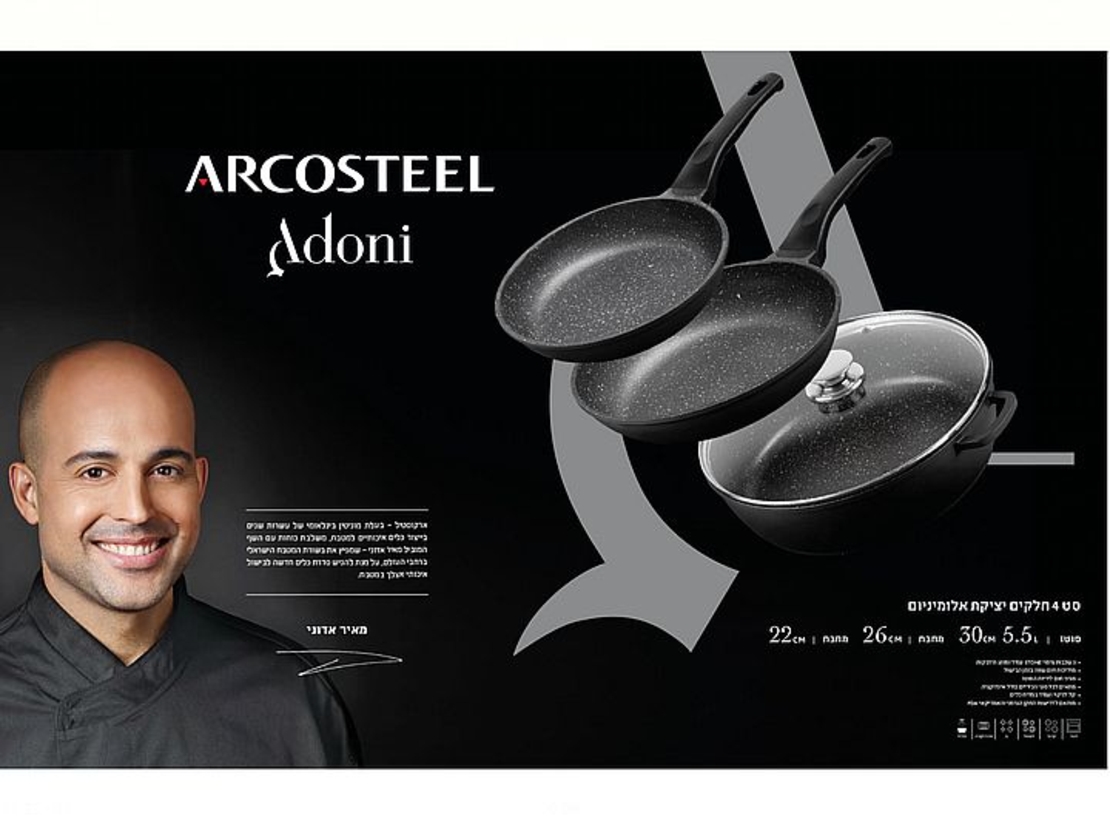 אדוני סטון סט 4