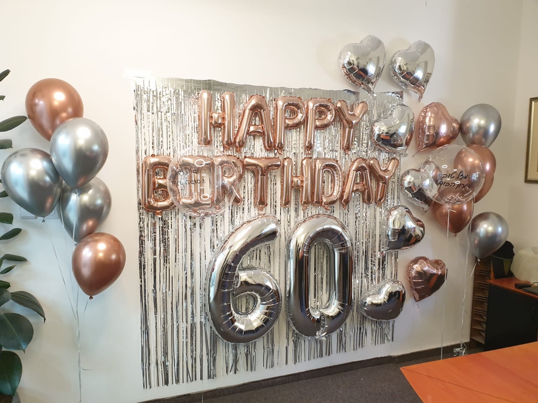 קיר  יום הולדת בתוספת זרים