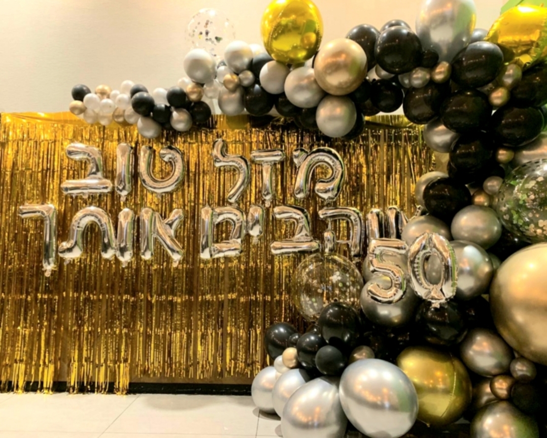 עיצוב קיר ענק מפואר + סידורי שולחן