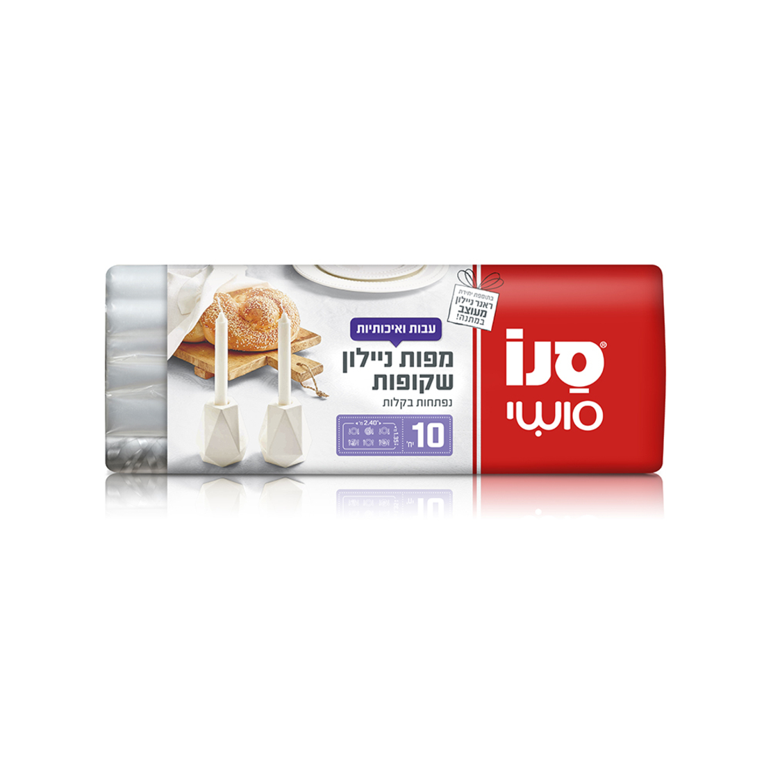 סנו סושי 10 מפות ניילון שקופות