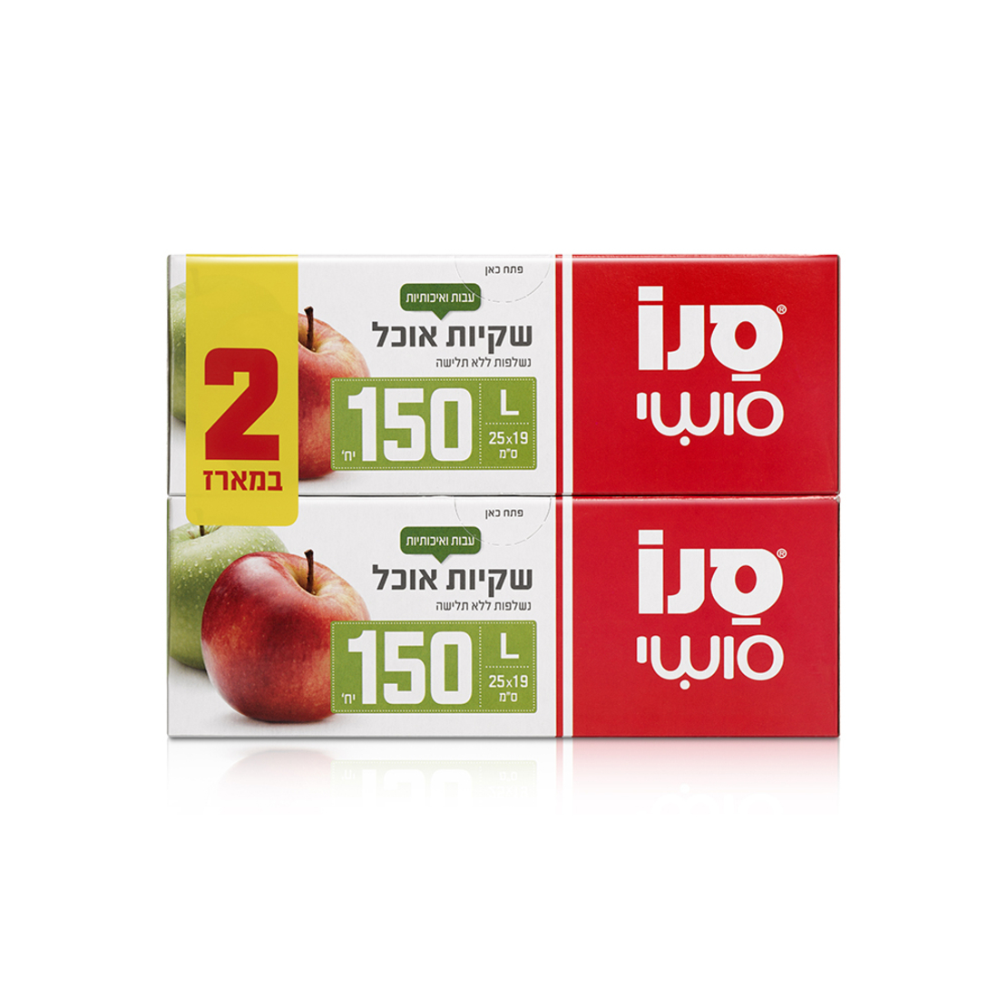 שקיות אוכל 2*150 יח'