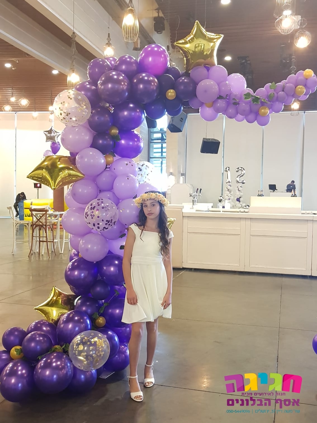 עיצוב אורגני ענק לכניסה