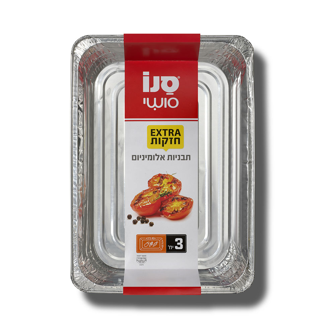 תבניות אלומיניום 3 יח' 29*40