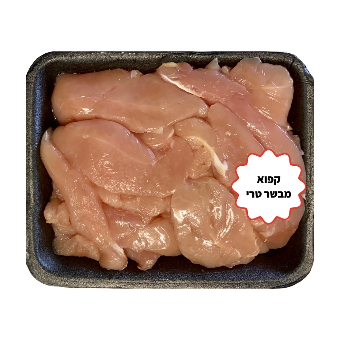 פילה עוף 
