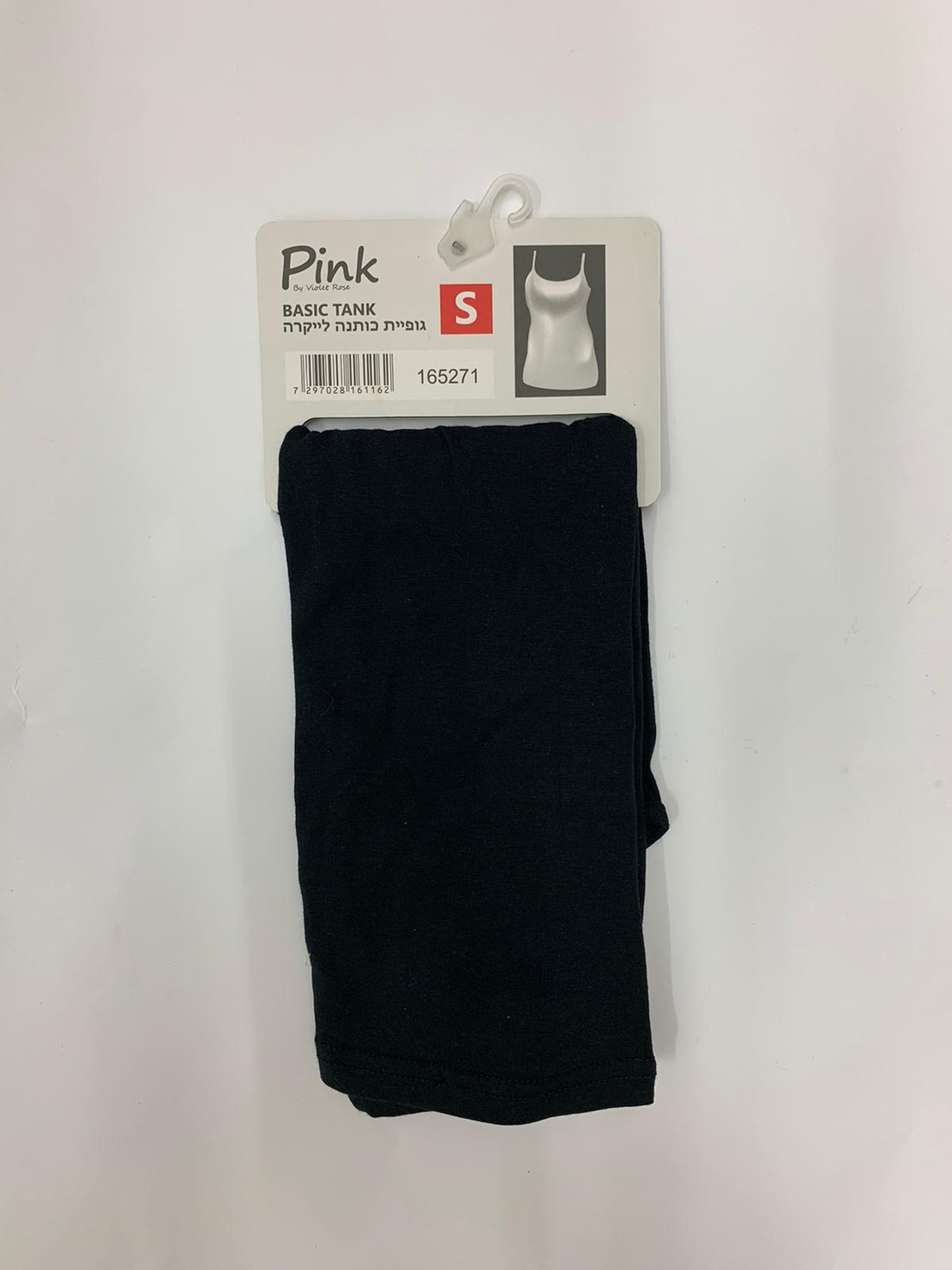 גופיית כותנה לייקרה 