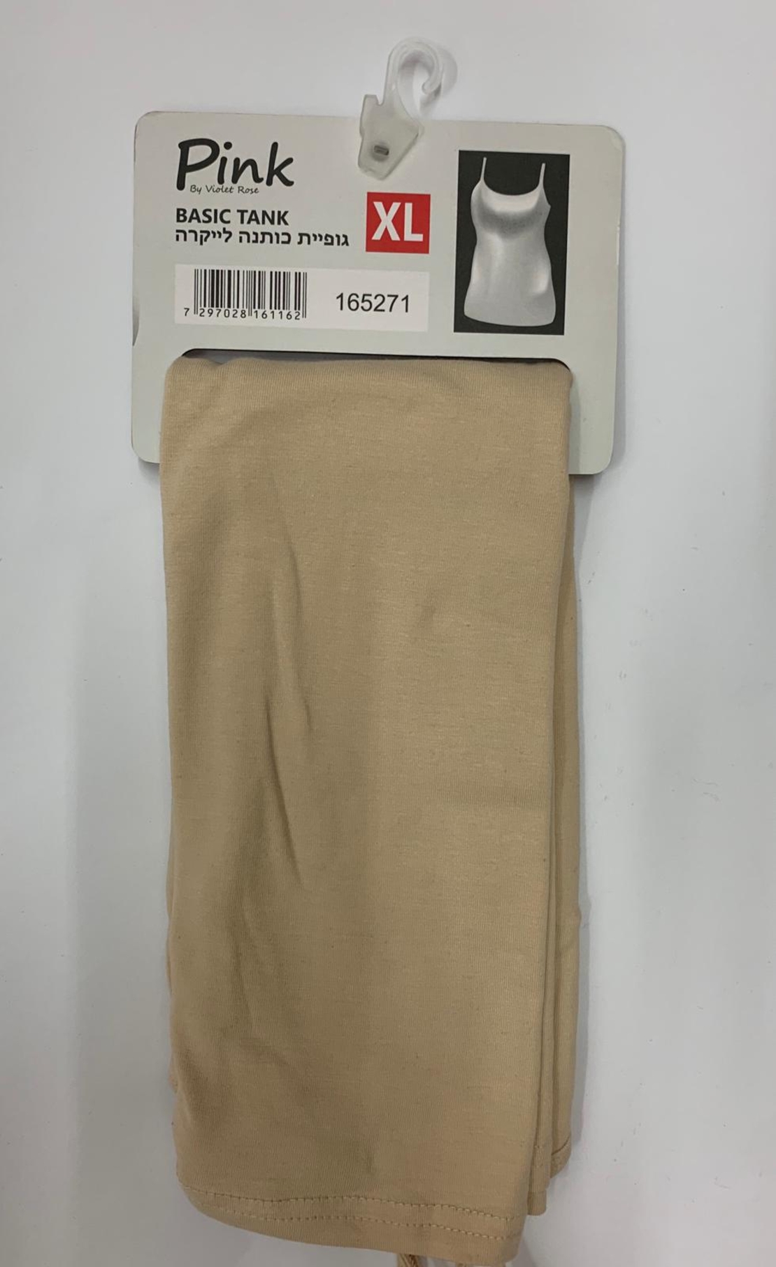 גופיית כותנה לייקרה צבע גוף