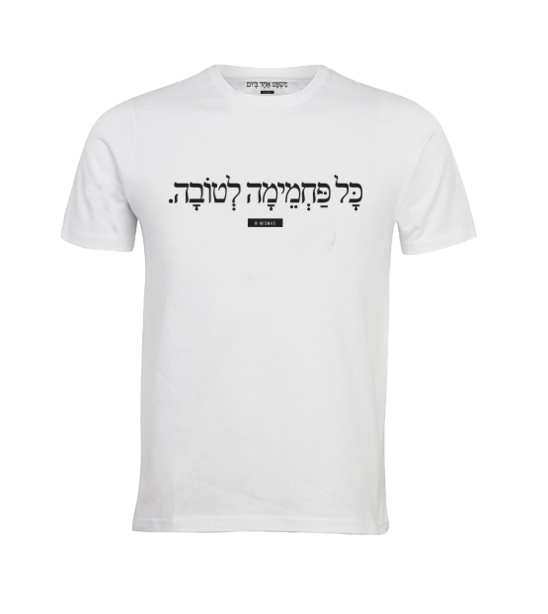 כל פחמימה לטובה 