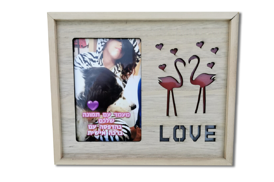 מסגרת בלוק עץ LOVE עם תאורה