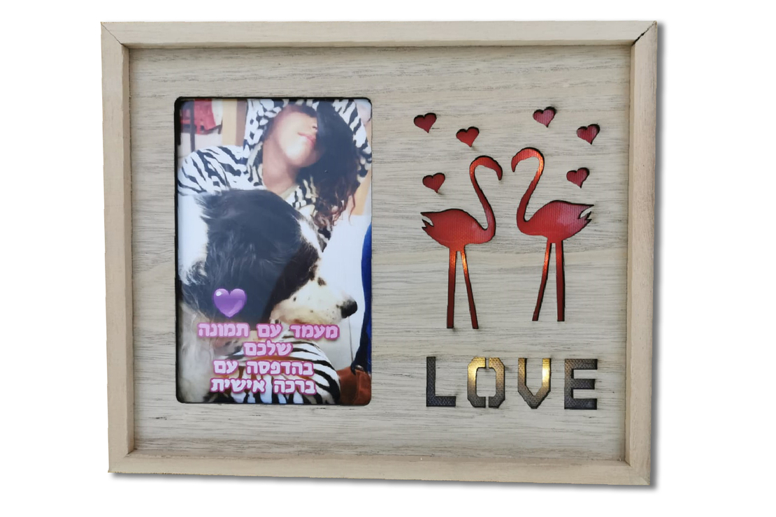 מסגרת בלוק עץ LOVE עם תאורה