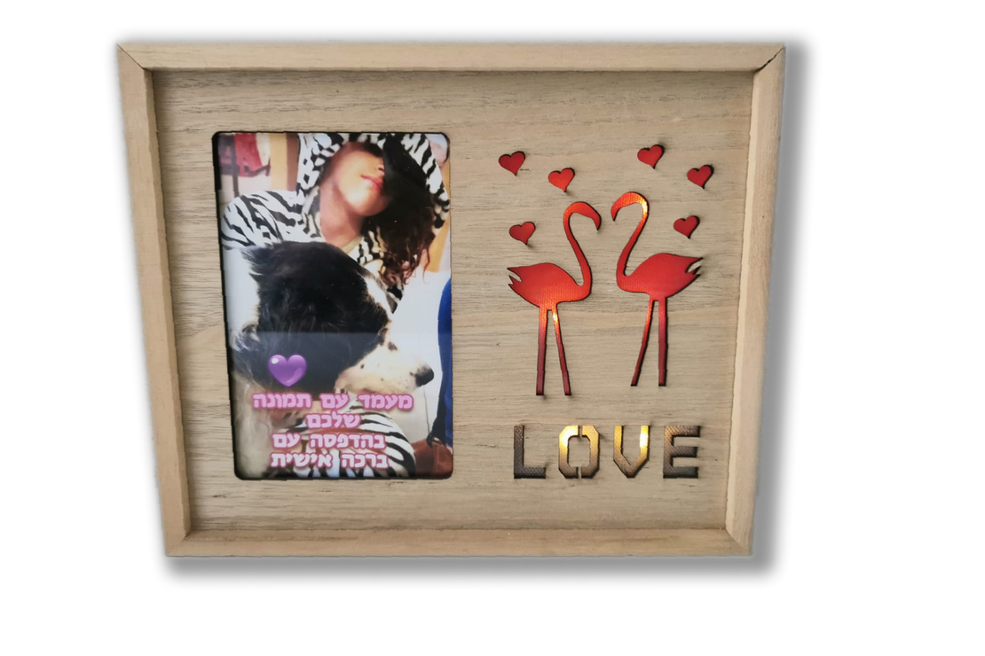 מסגרת בלוק עץ LOVE עם תאורה