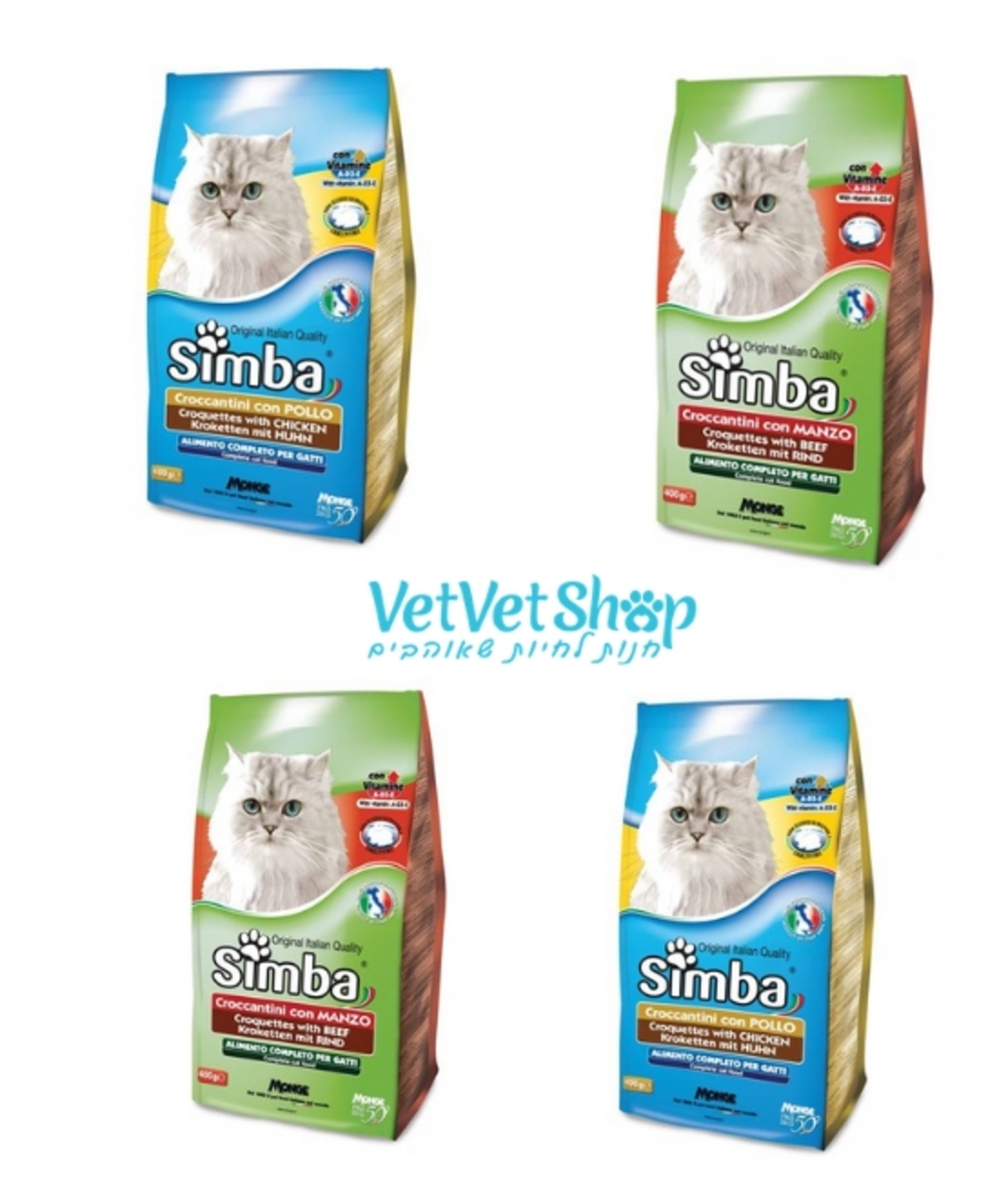 SIMBA סימבה מזון יבש לחתולים בוגרים 20 ק