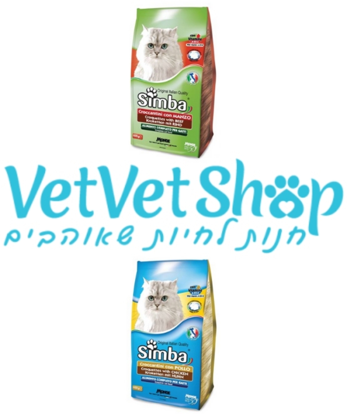 SIMBA סימבה מזון יבש לחתולים בוגרים 20 ק