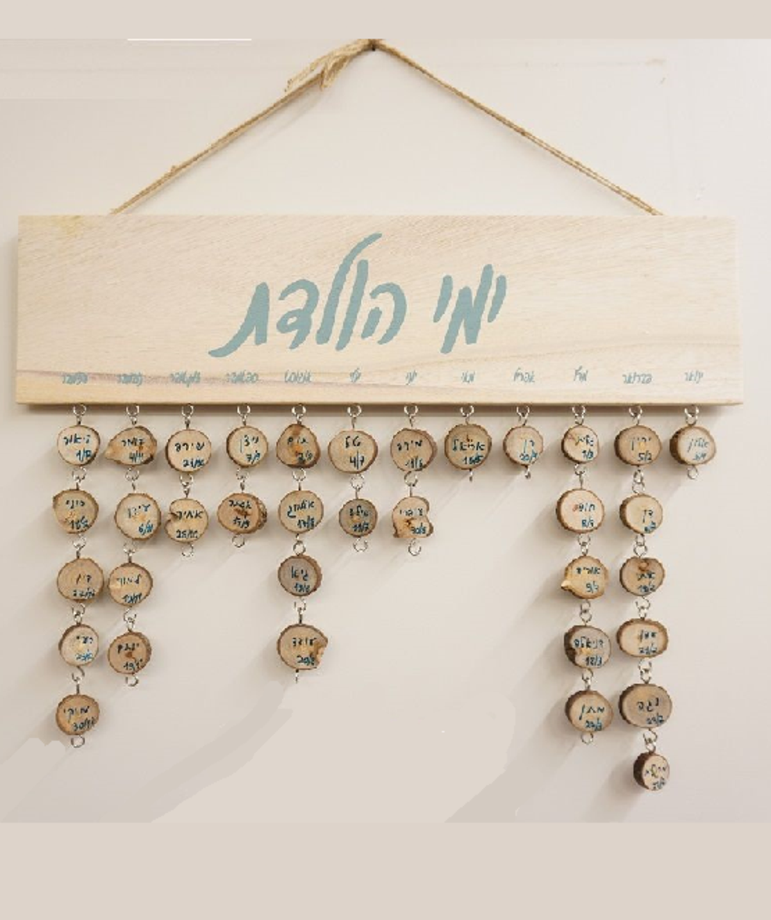 תאריכון עץ להתאמה אישית