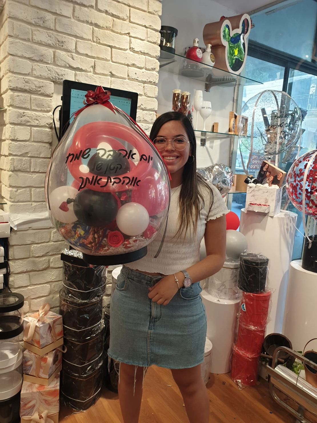 בלון הפתעה 154