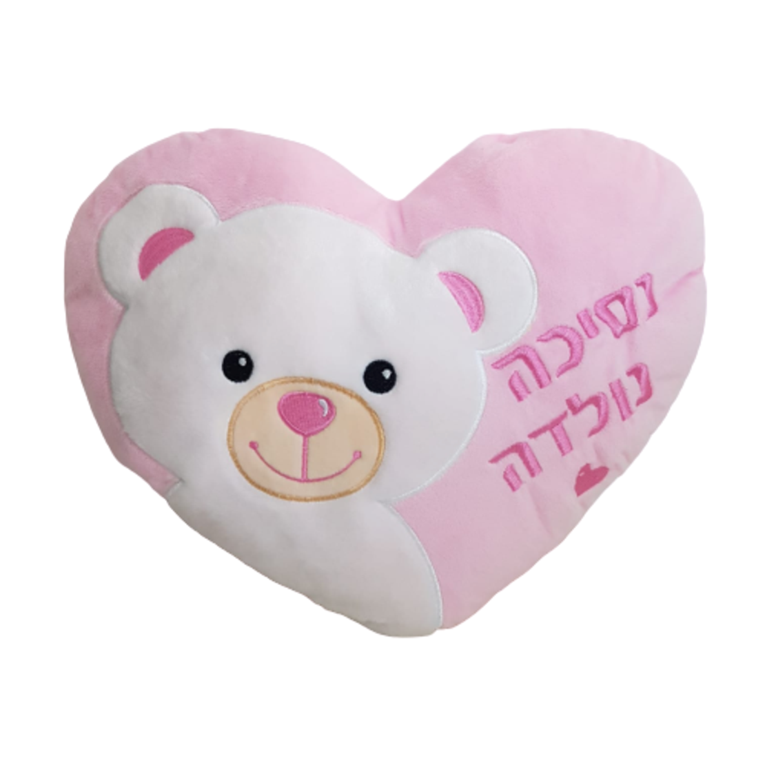 ארגז עץ עם כיתוב שיר להולדת הנסיכה