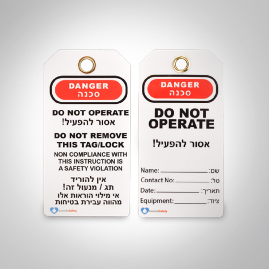 תג זיהוי עברית אנגלית