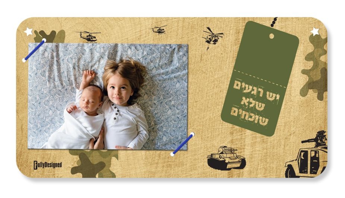 ברכה על עץ -יש רגעים שלא שוכחים