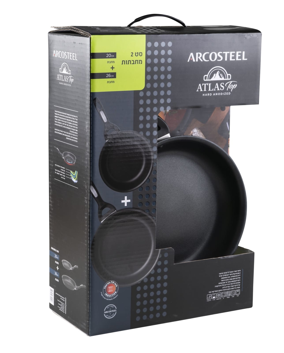 אטלס טופ סט 2 מחבתות 20+26 ס