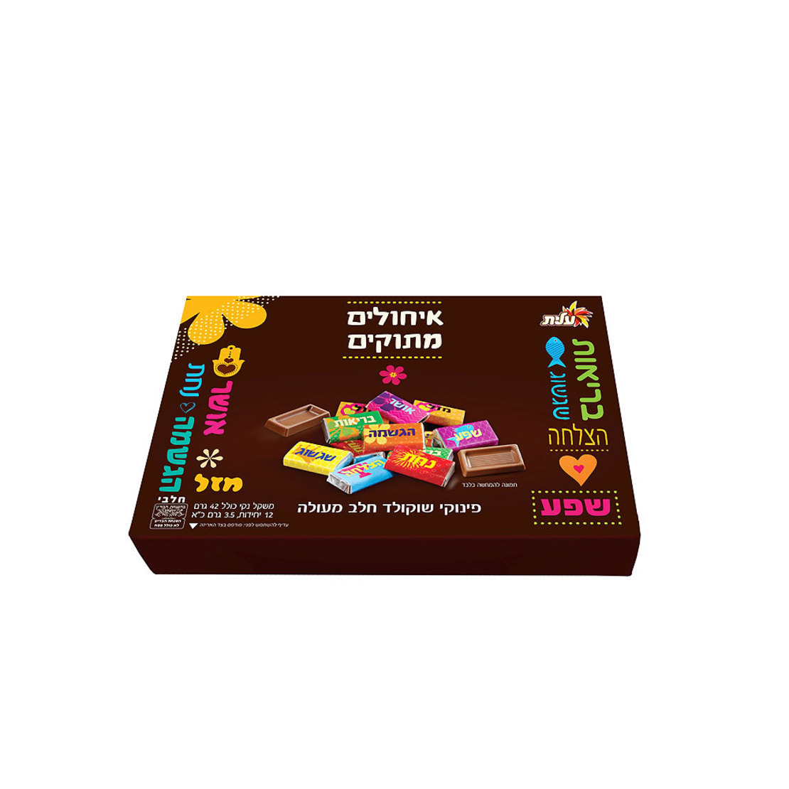 עלית - איחולים מתוקים מארז קטן | בד״ץ