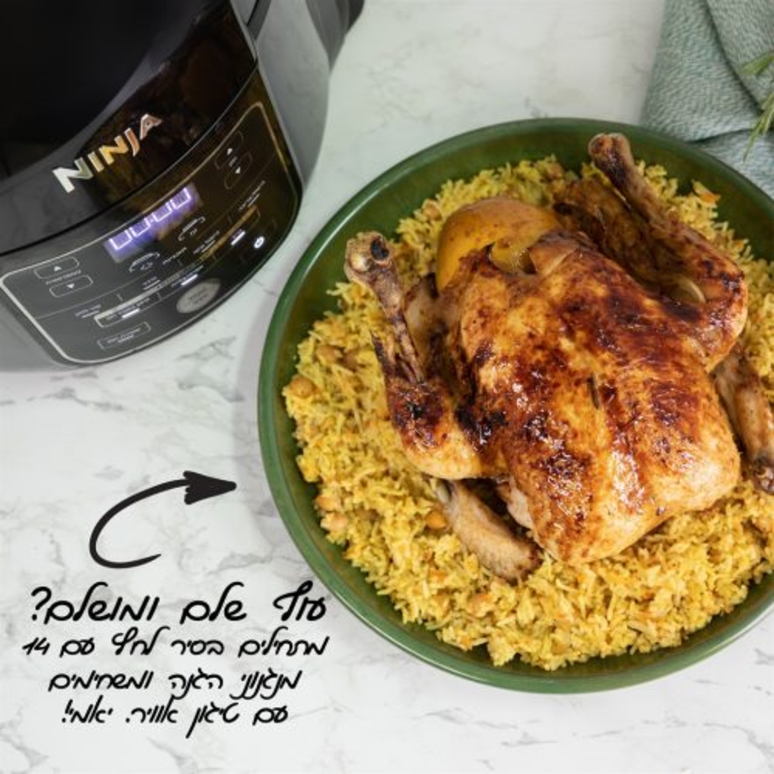 נינג'ה פודי OP300 Ninja Foodi