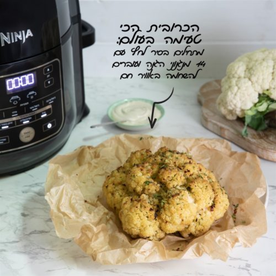 נינג'ה פודי OP300 Ninja Foodi