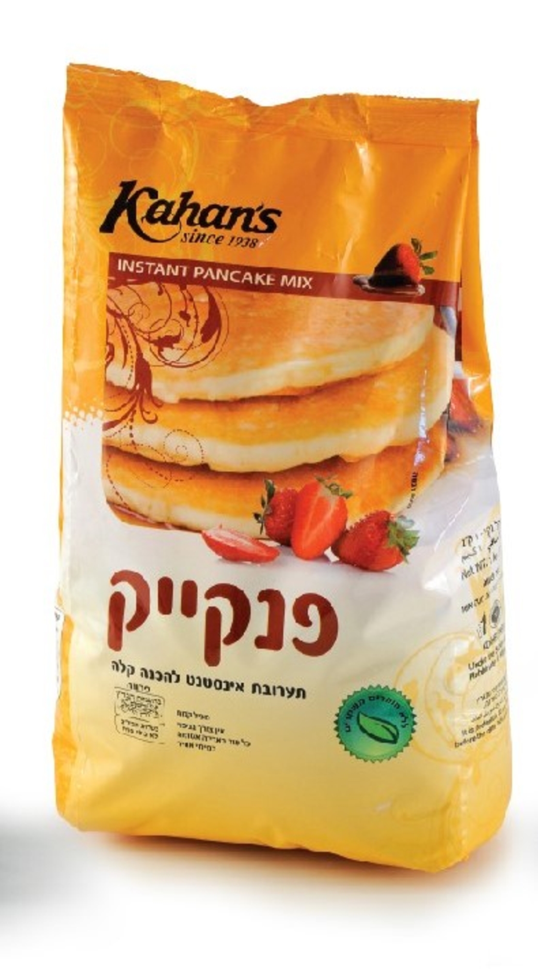 אבקה להכנת פנקייק 1 ק