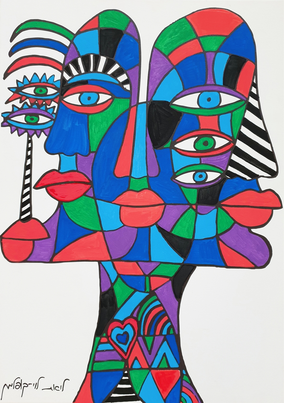 תמונת קנבס לצביעה-  מחוברים