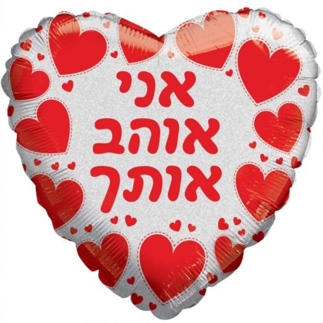 אני אוהב אותך לב לבבות אדומים