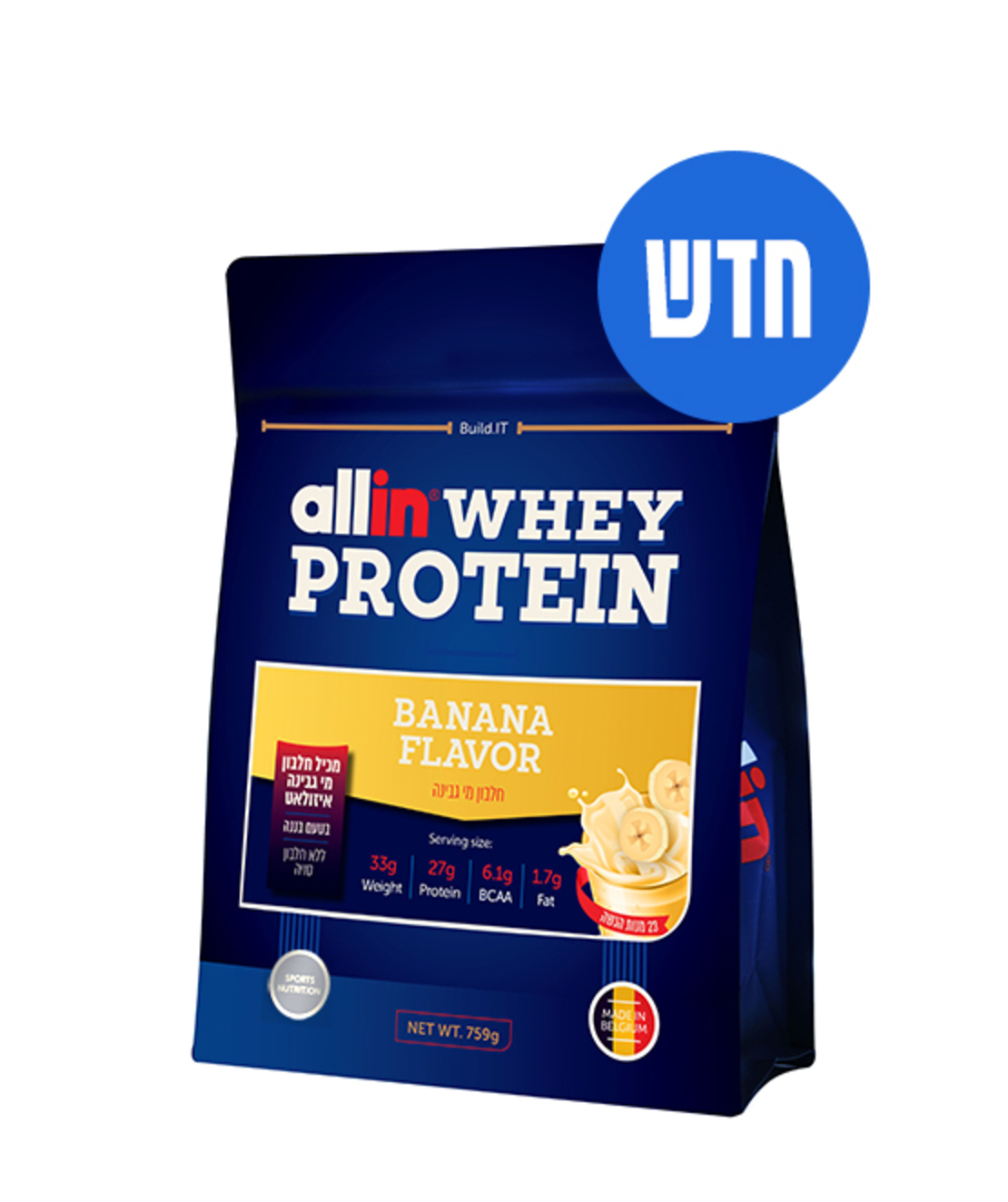 אבקת חלבון מי גבינה בטעם בננה בשילוב איזולאט - 759 גרם 