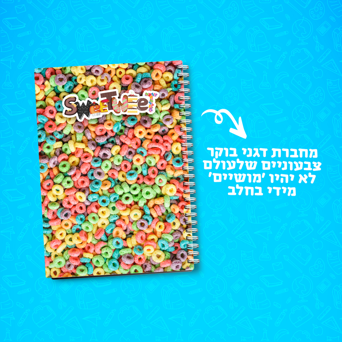 המחברות המתוקות שלנו!