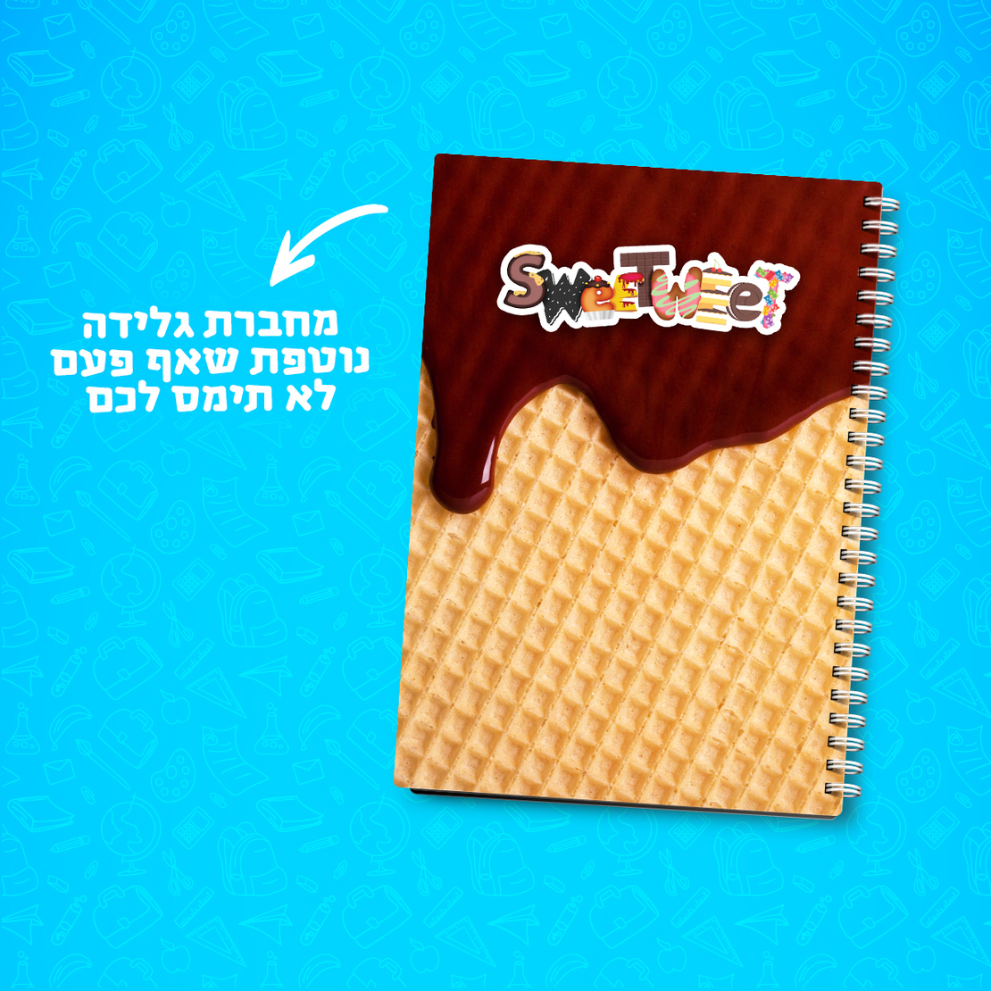 המחברות המתוקות שלנו!