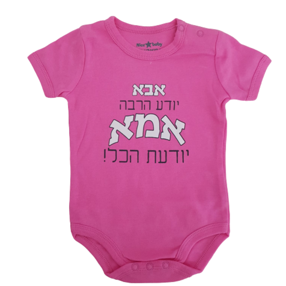 מתנה מפנקת ליולדת בת 