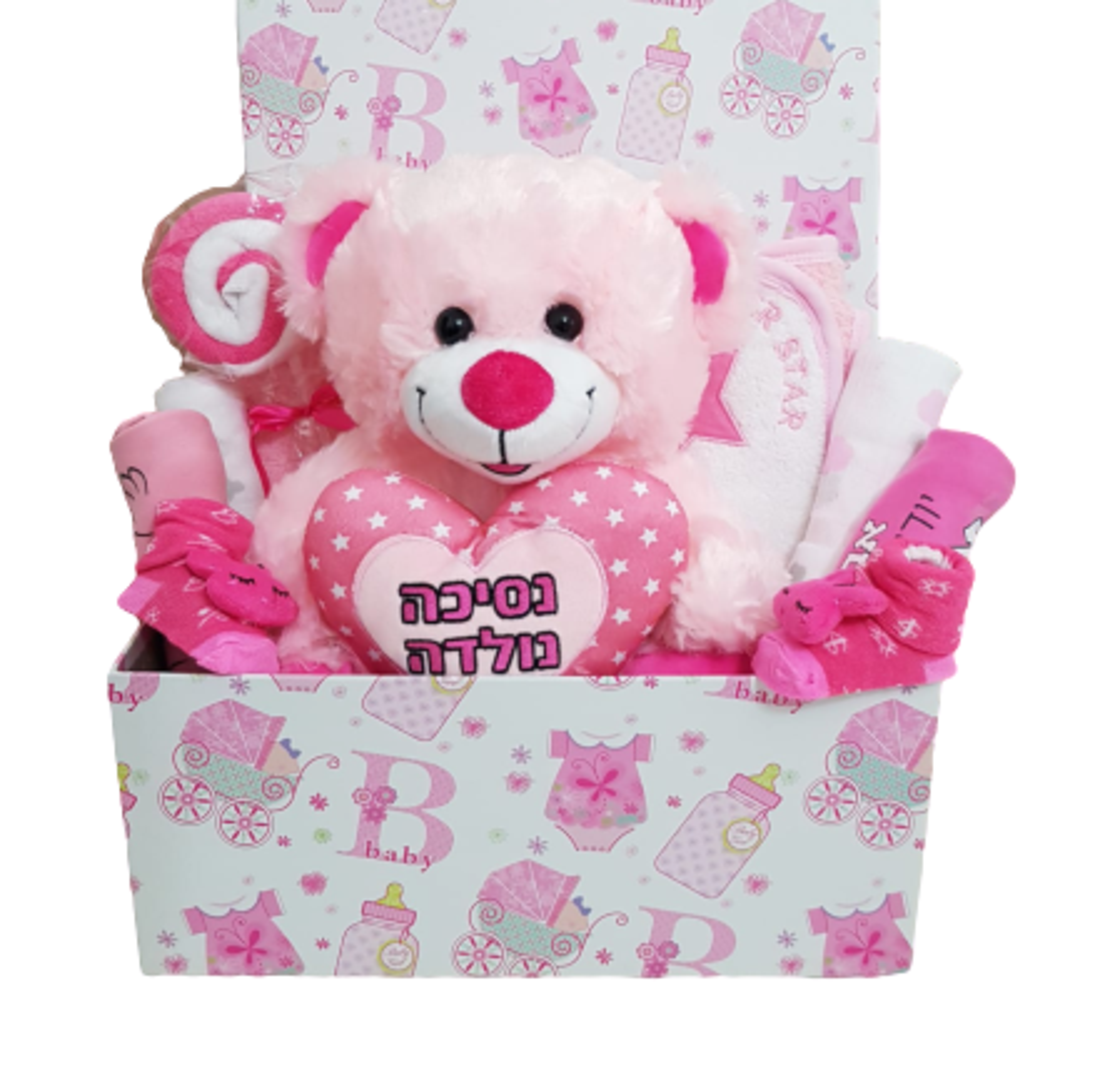 מתנה מפנקת ליולדת בת 