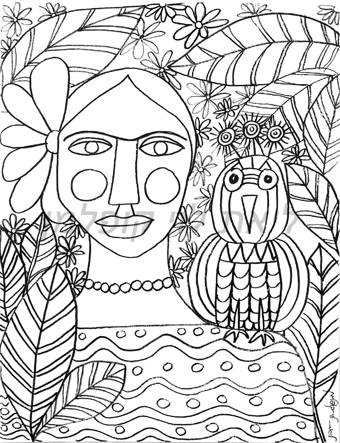 תמונת קנבס לצביעה-  פרידה קאלו