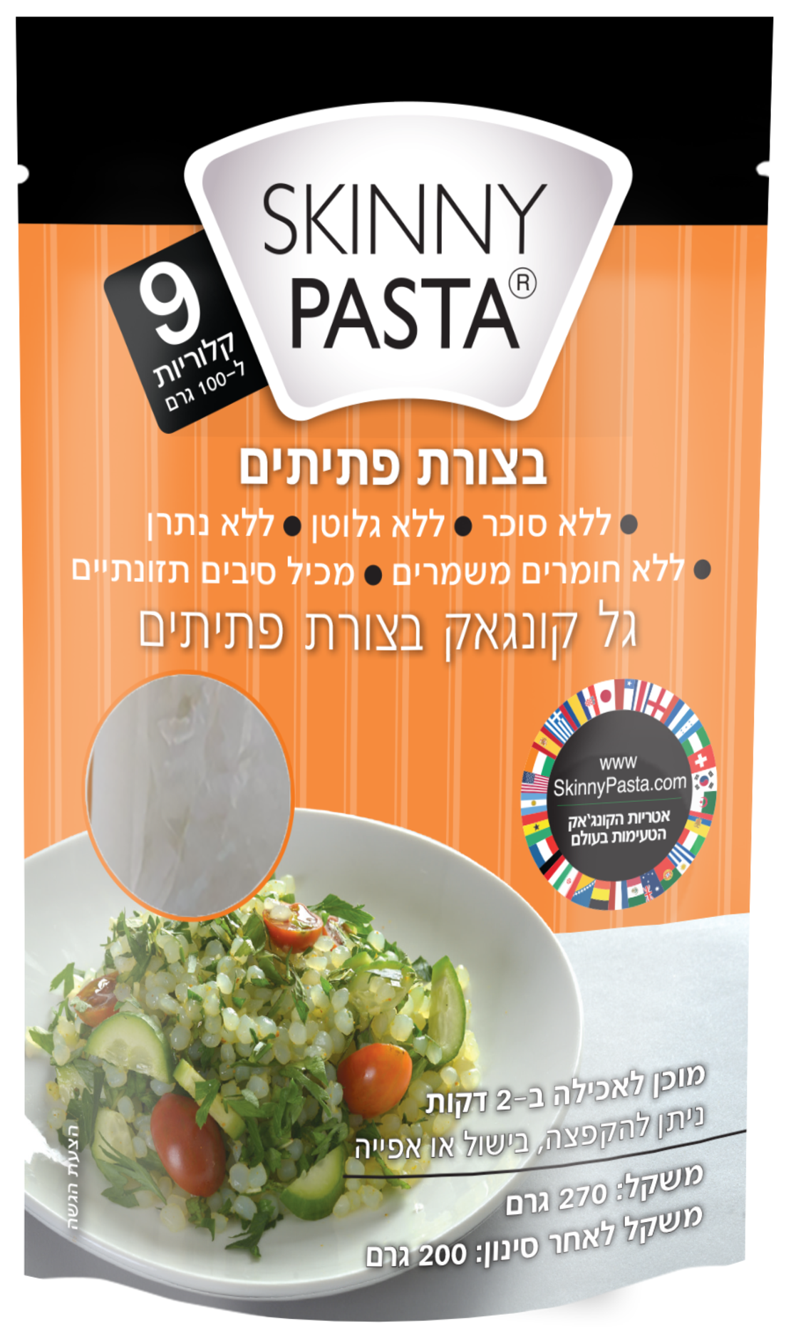 סקיני פסטה בצורת פתיתים 270 גרם